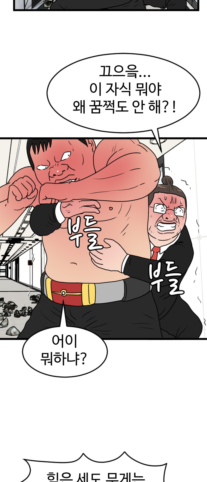 19 페이지