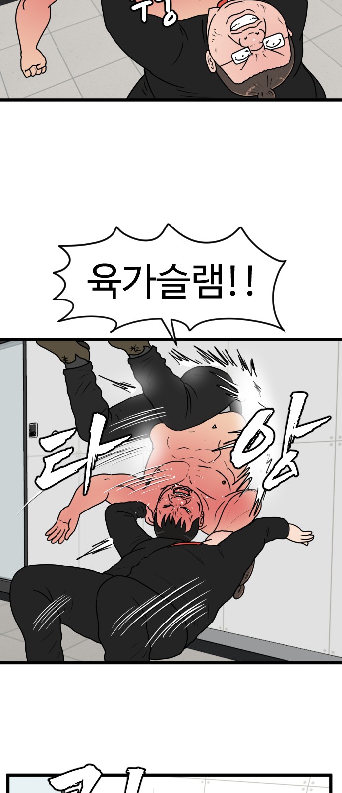21 페이지