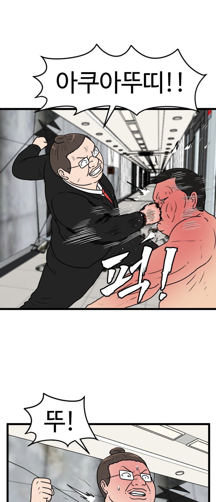 23 페이지