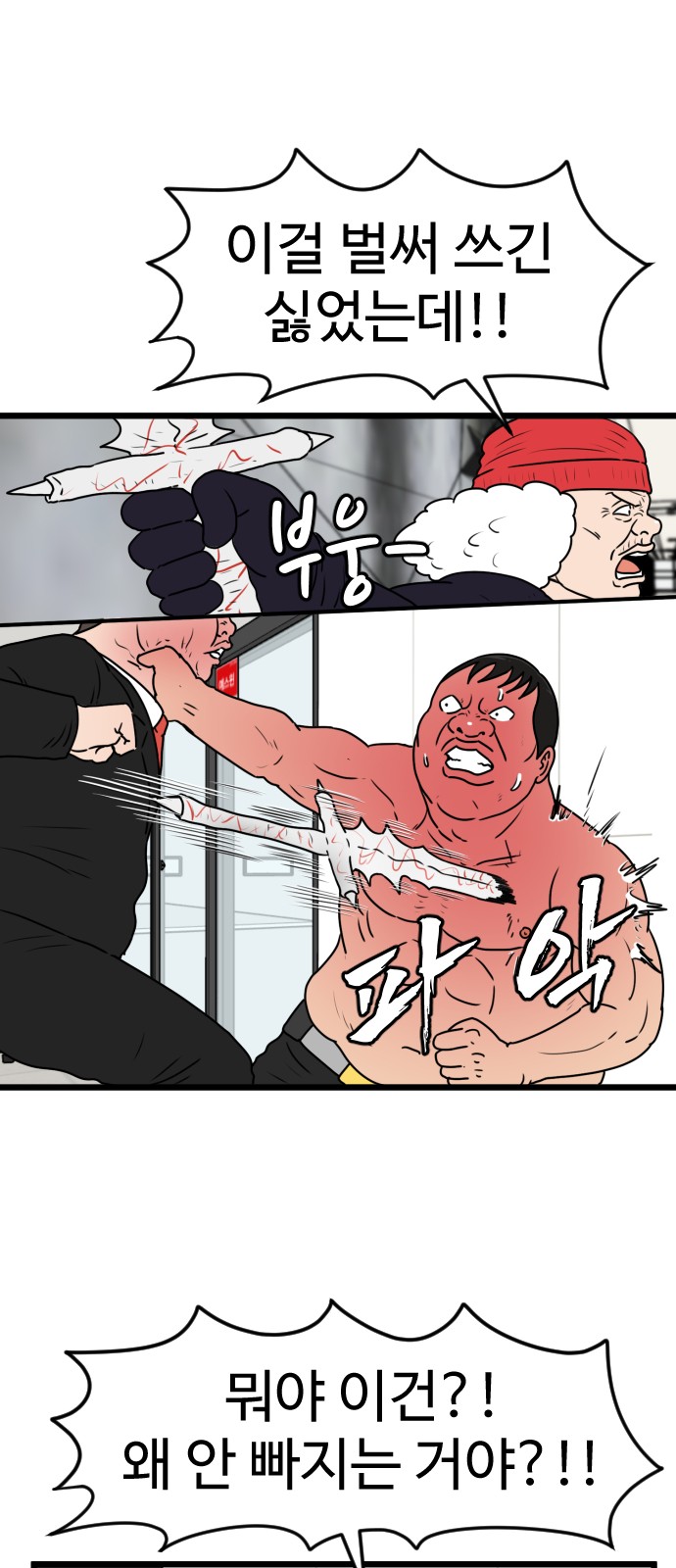 25 페이지