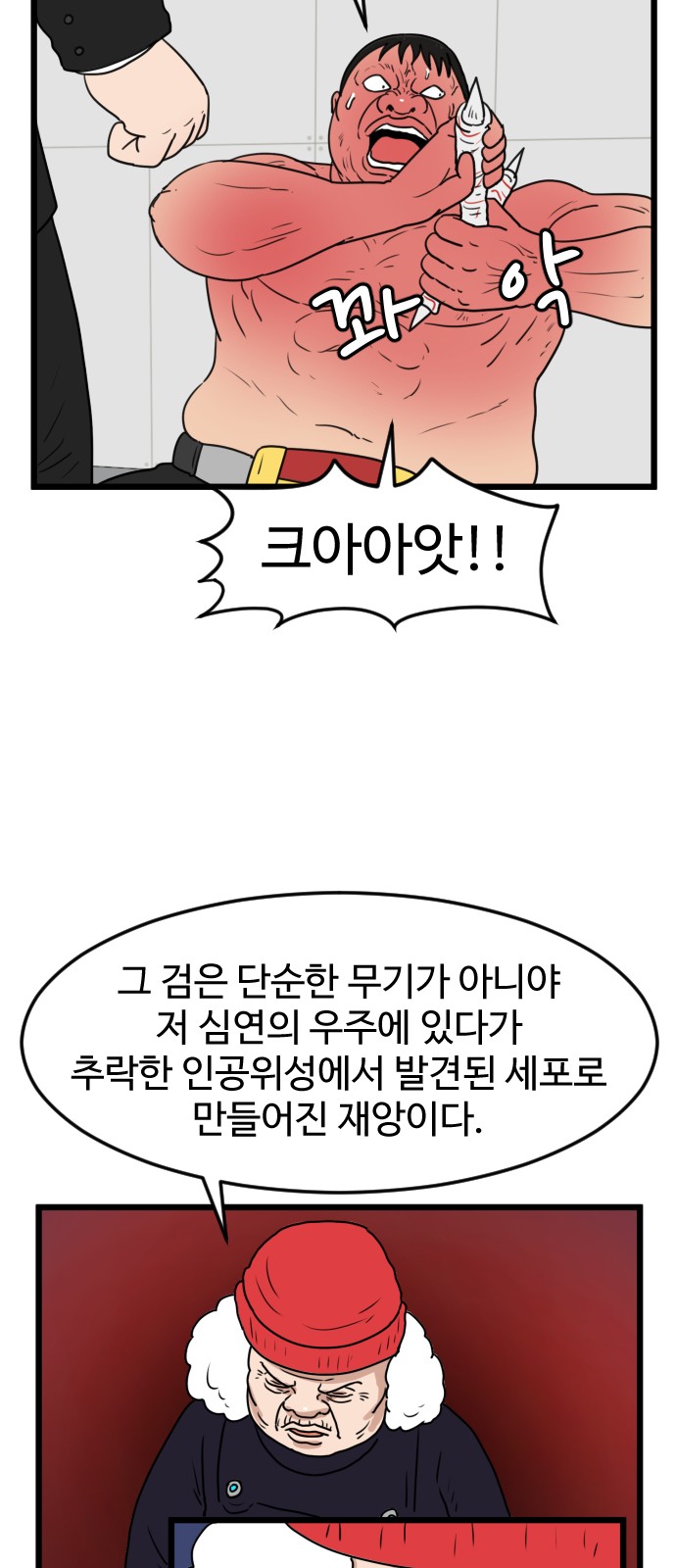 26 페이지