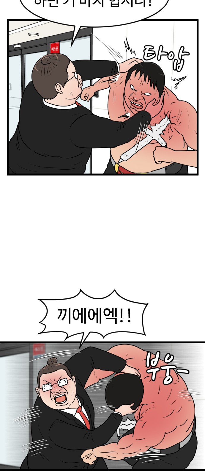 29 페이지