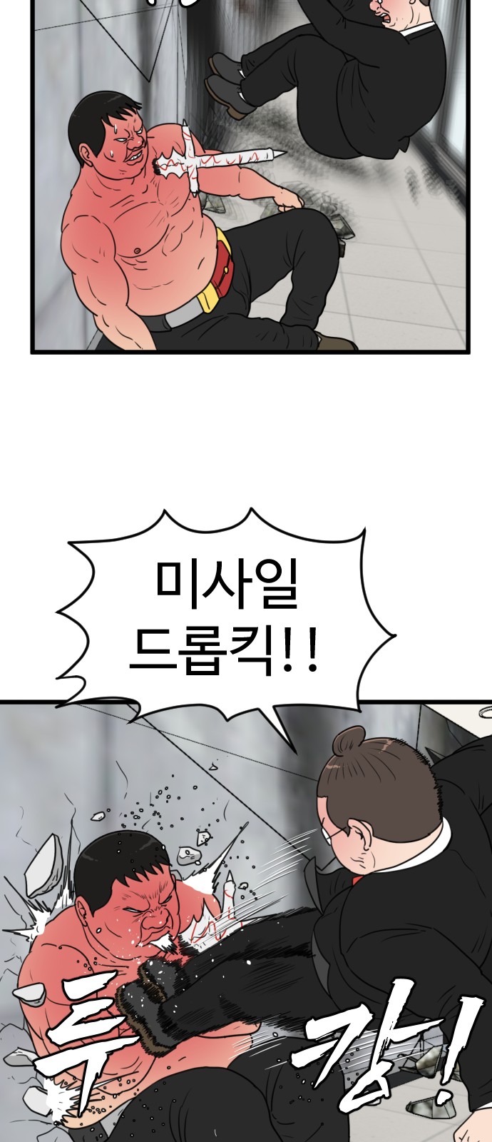 31 페이지