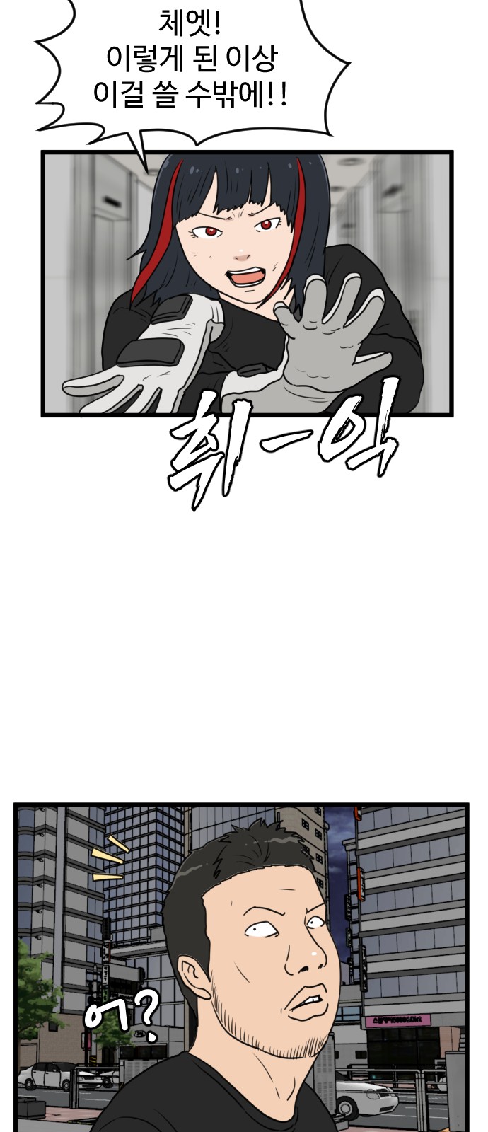 33 페이지