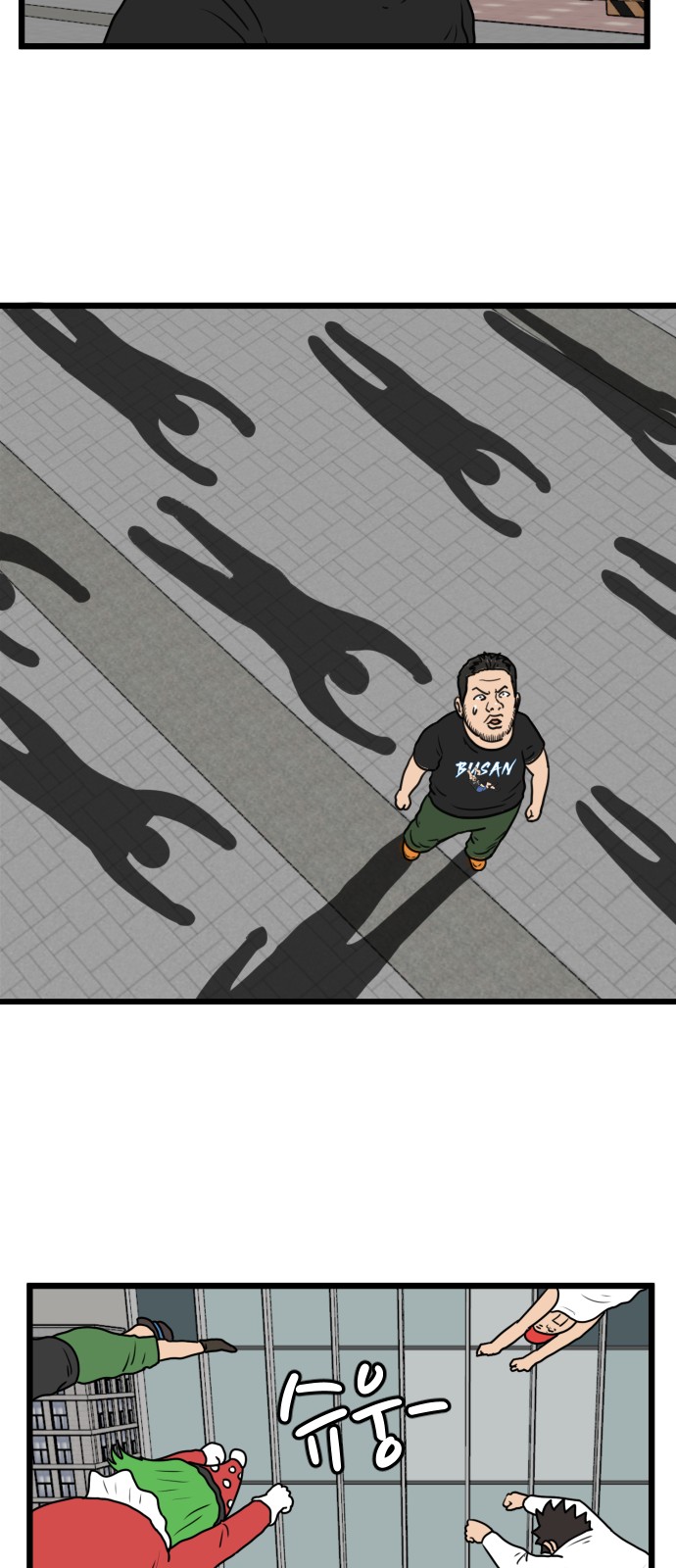 34 페이지