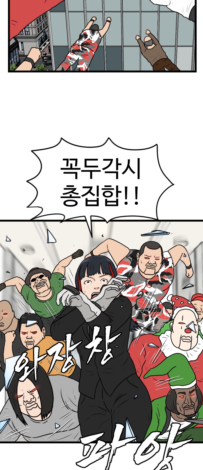 35 페이지