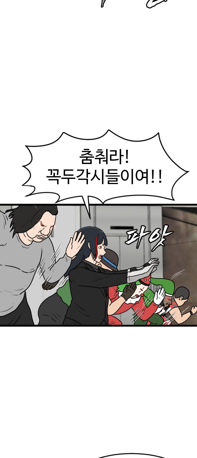 36 페이지
