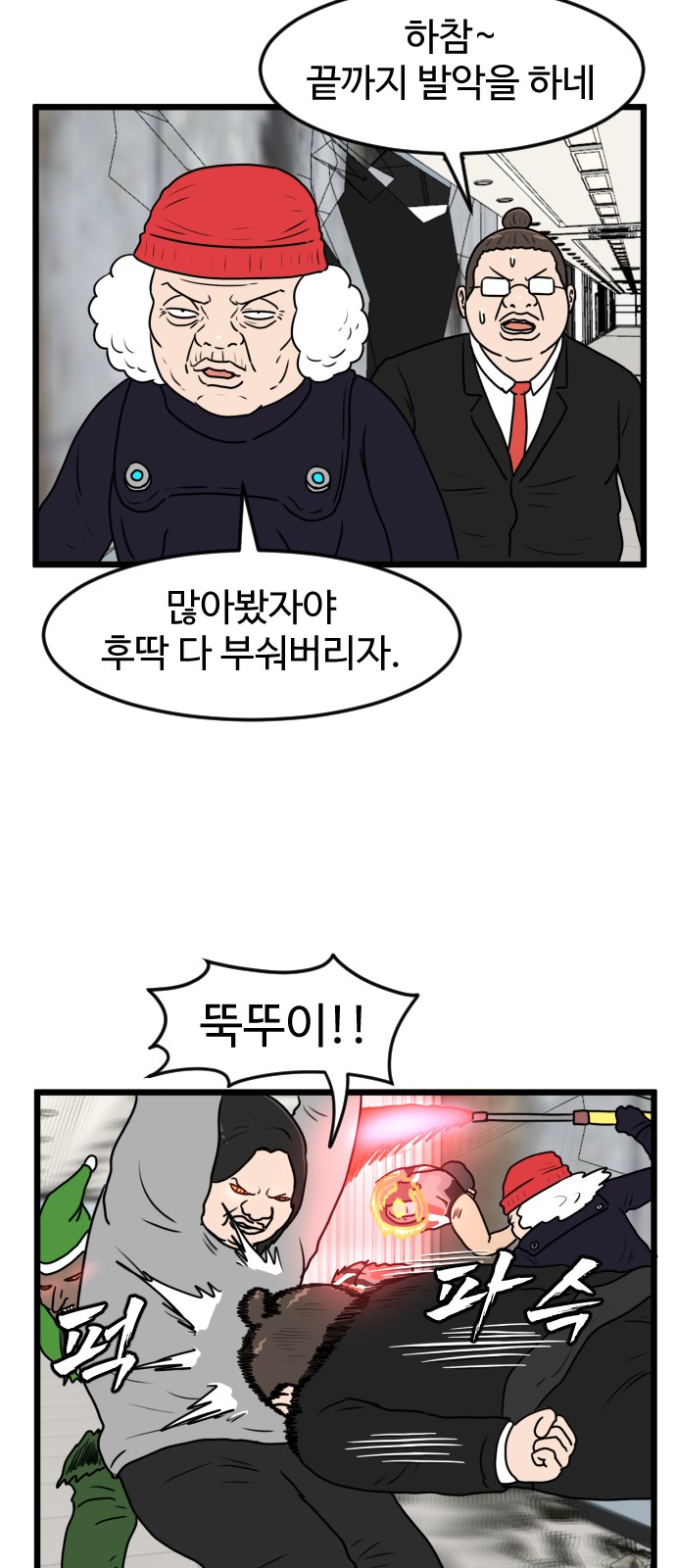 37 페이지
