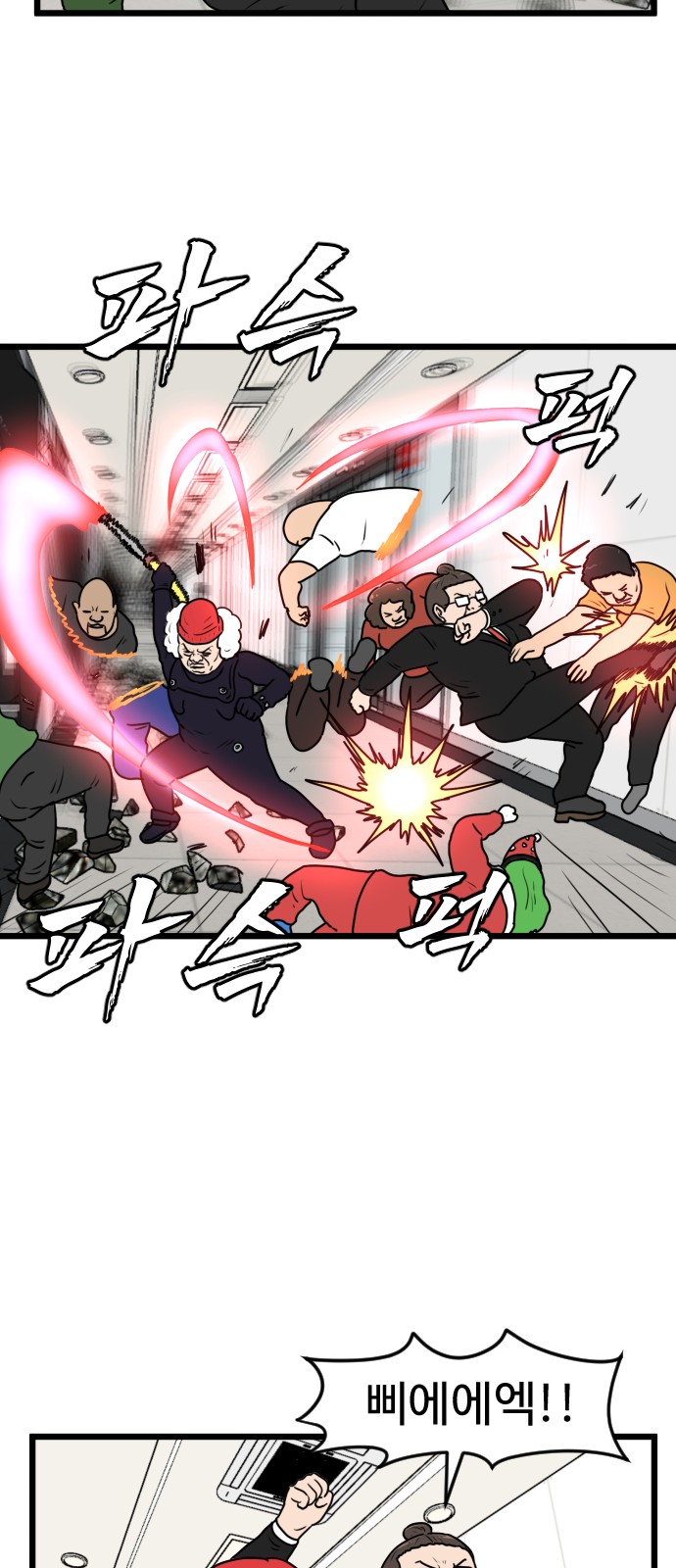 38 페이지