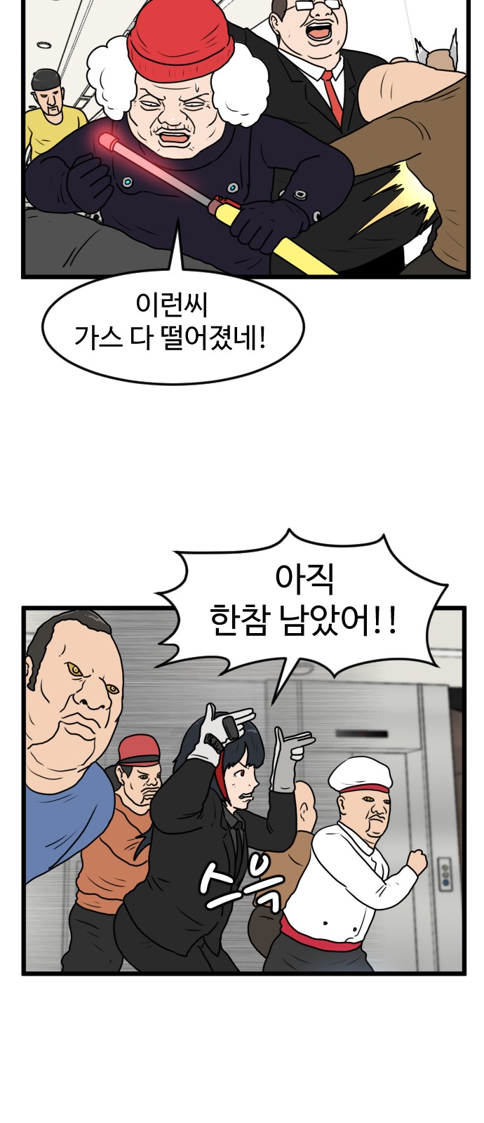39 페이지