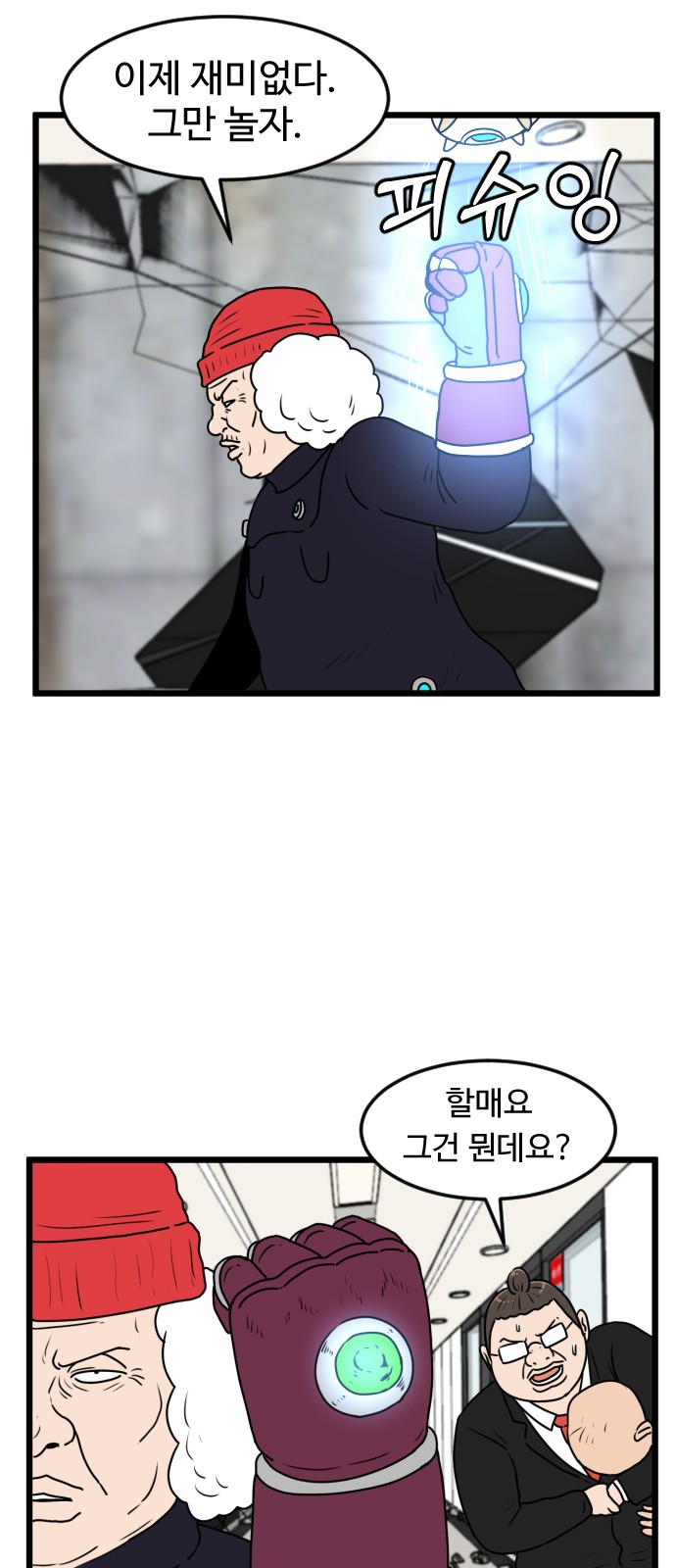40 페이지