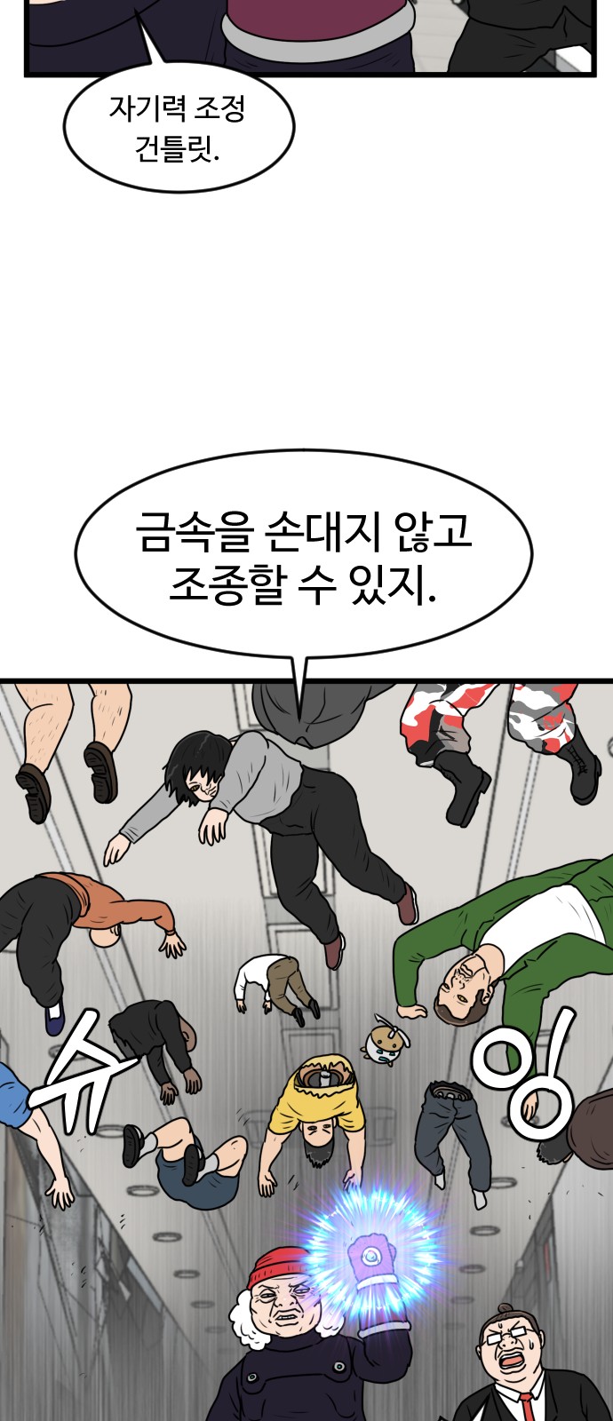 41 페이지