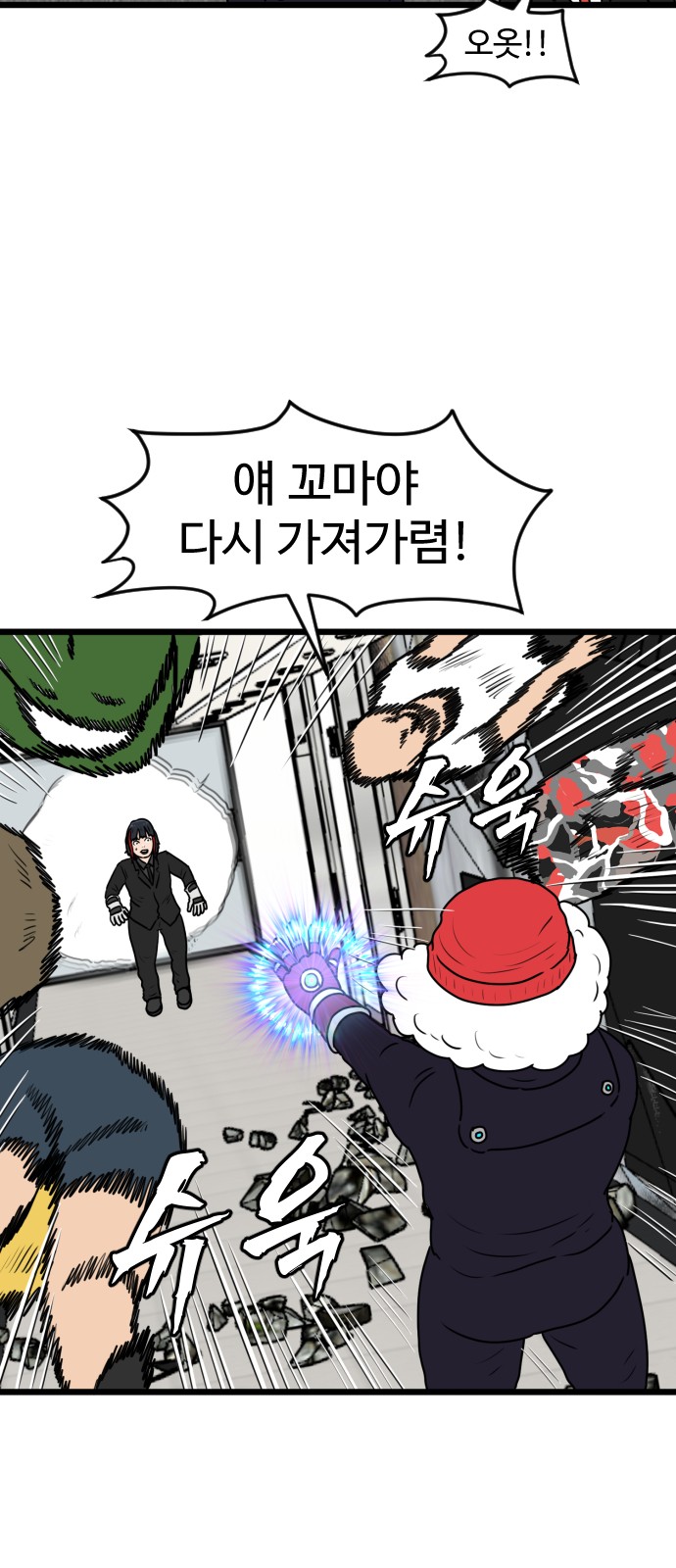 42 페이지