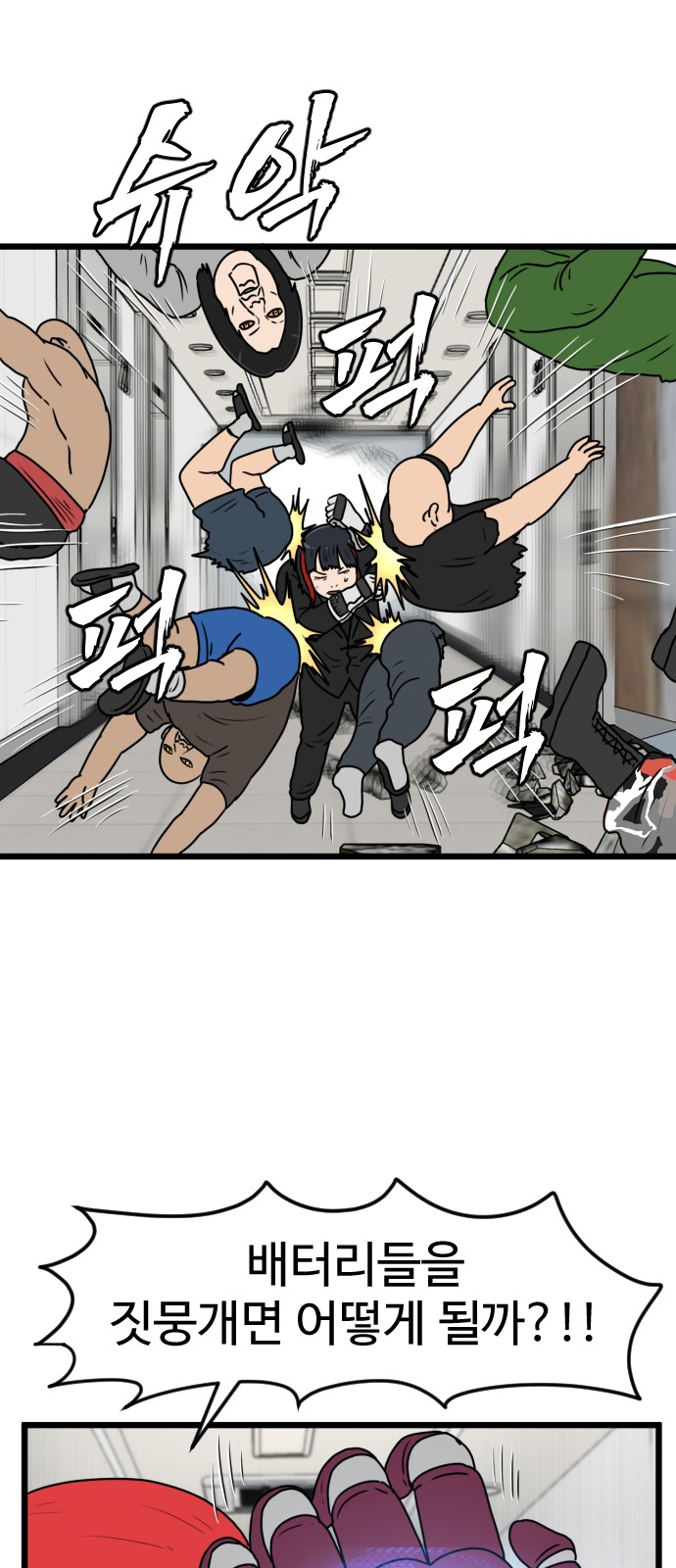 43 페이지
