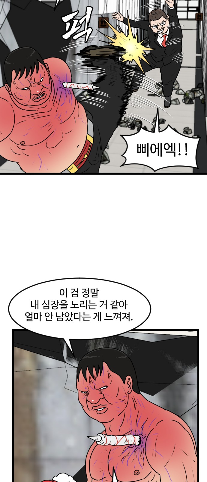 46 페이지