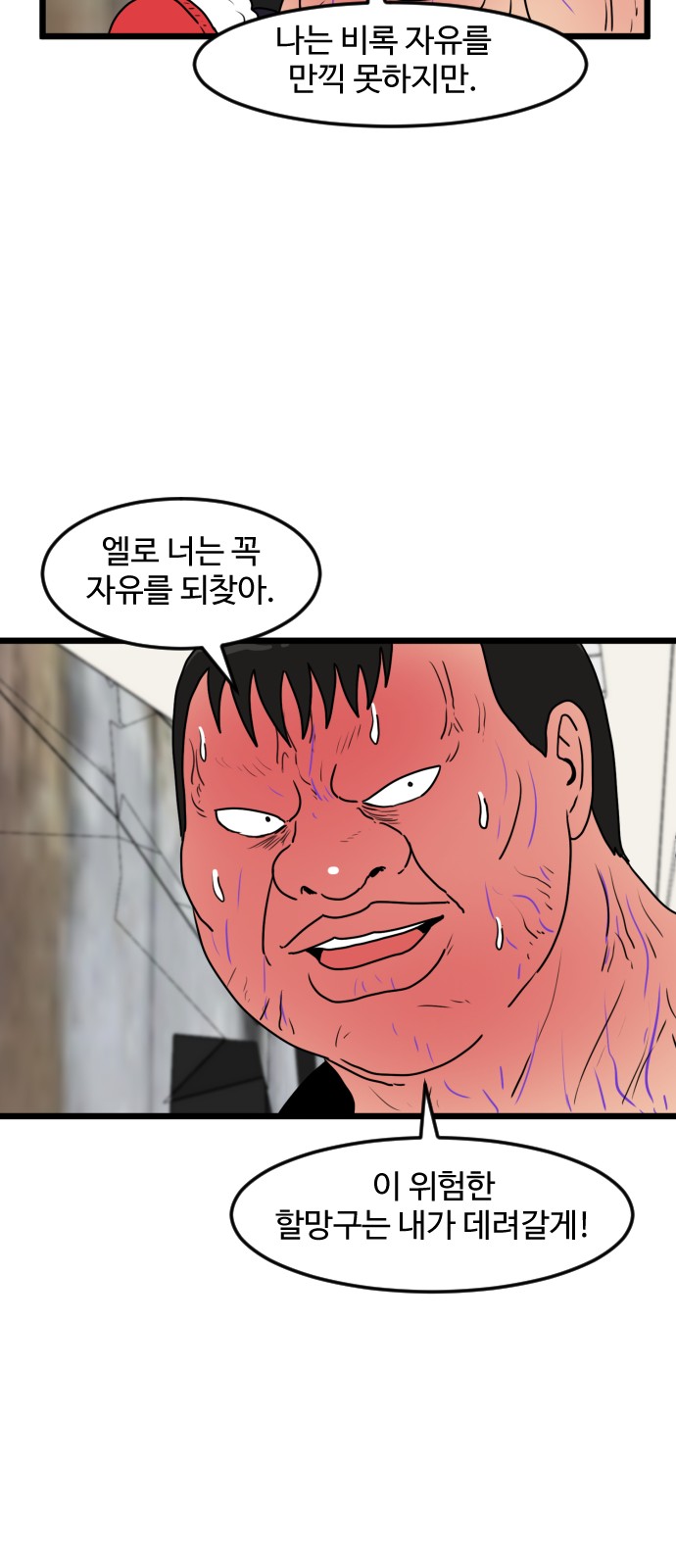 47 페이지