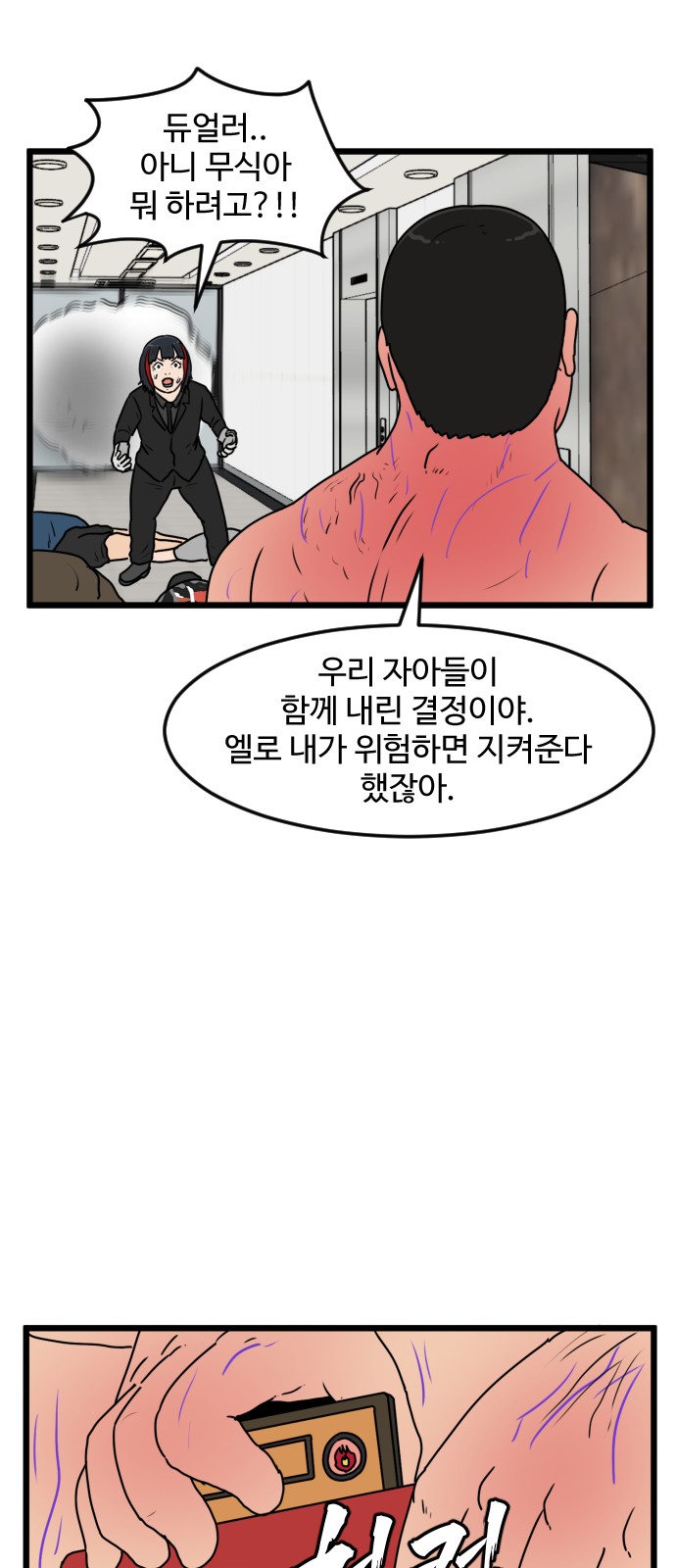 48 페이지
