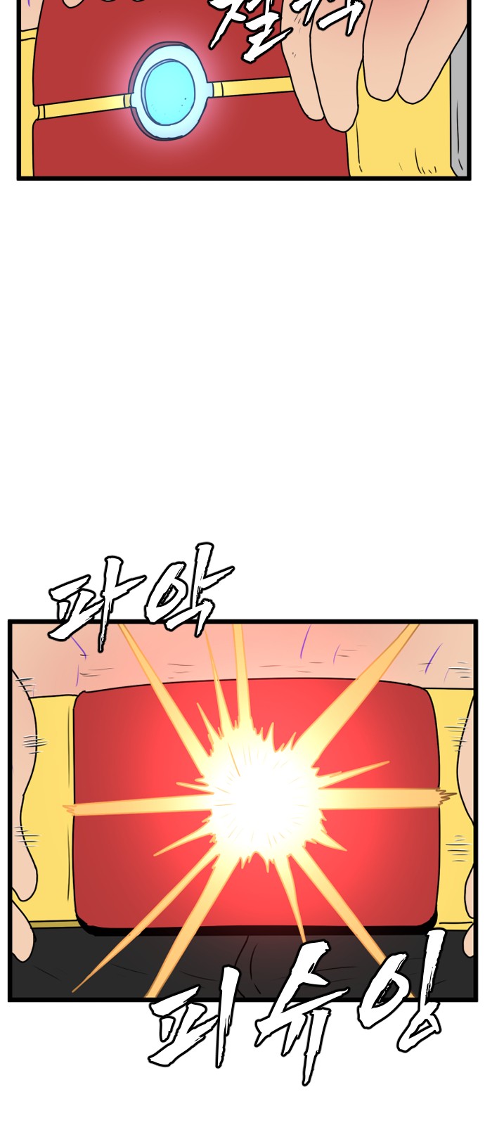 49 페이지