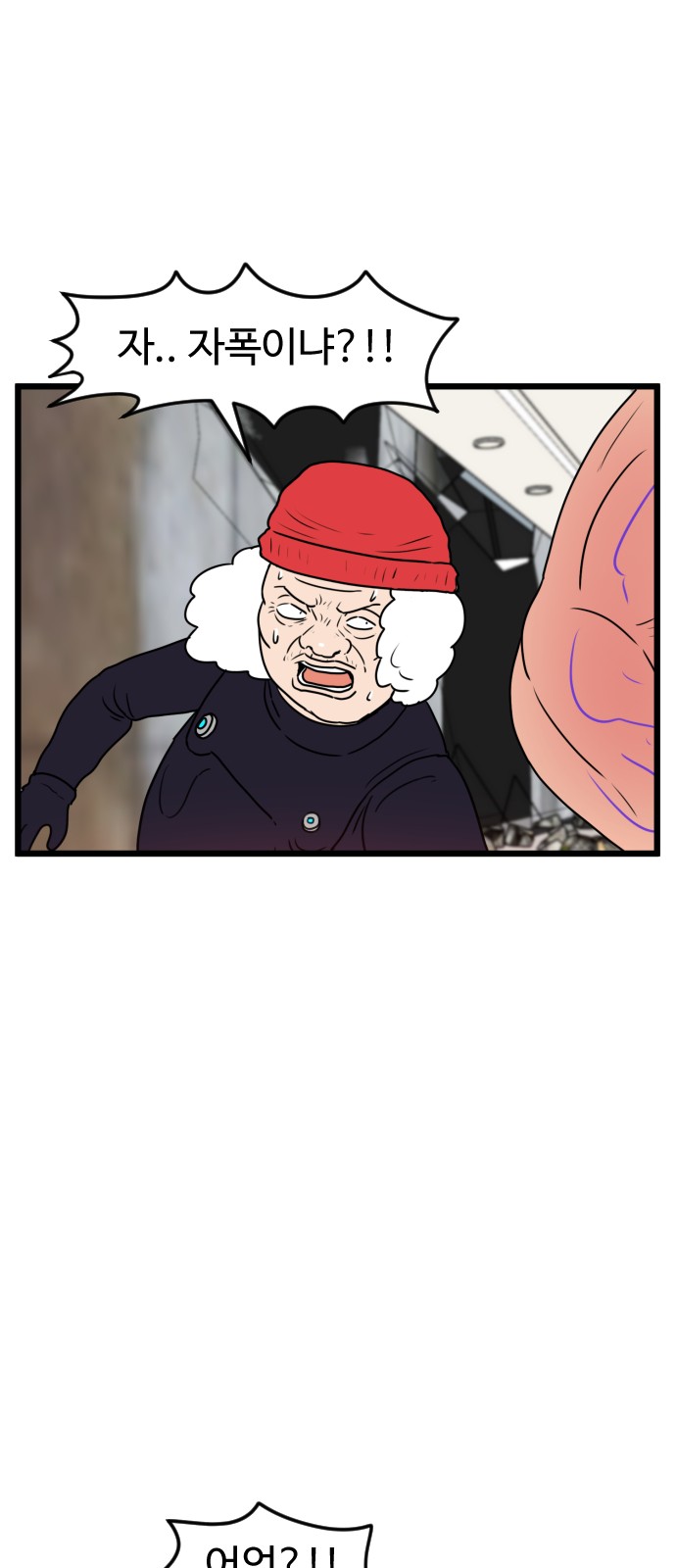 50 페이지