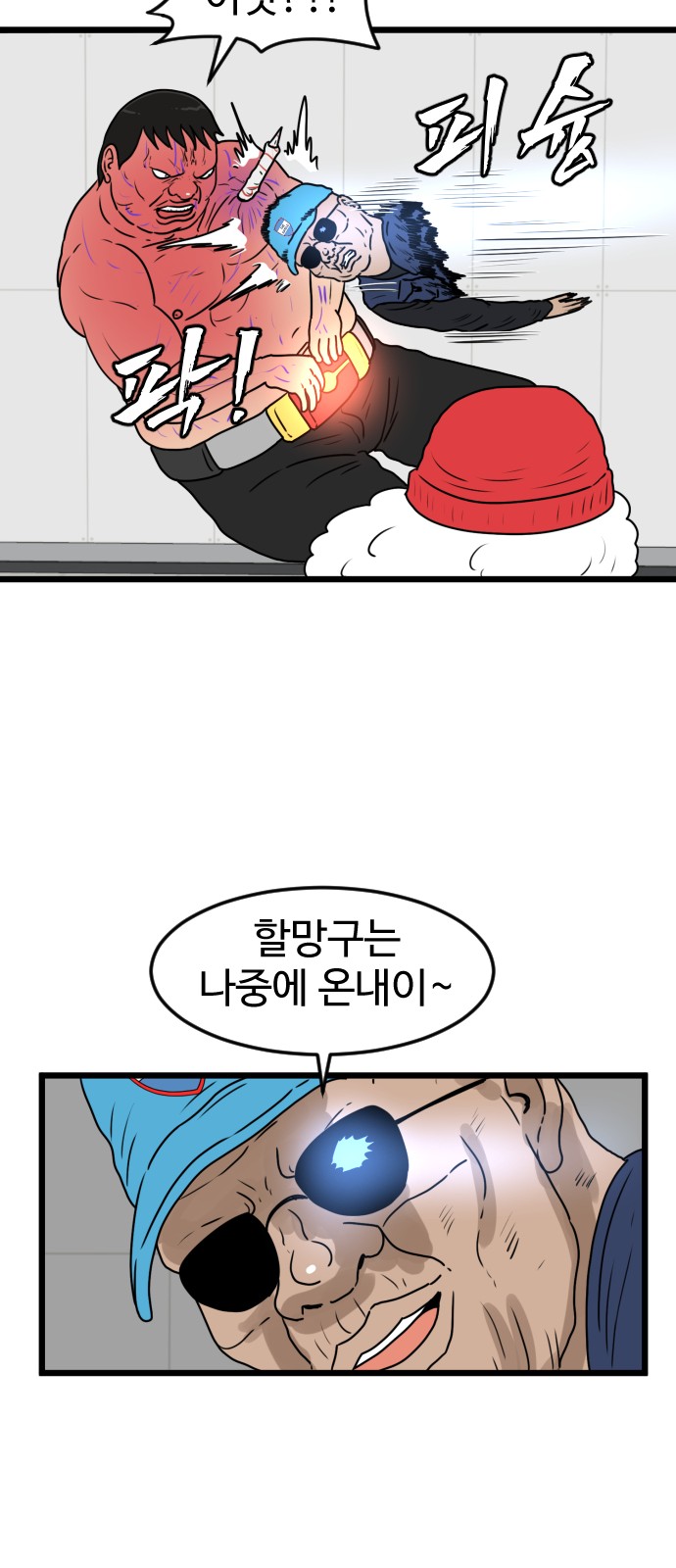 51 페이지