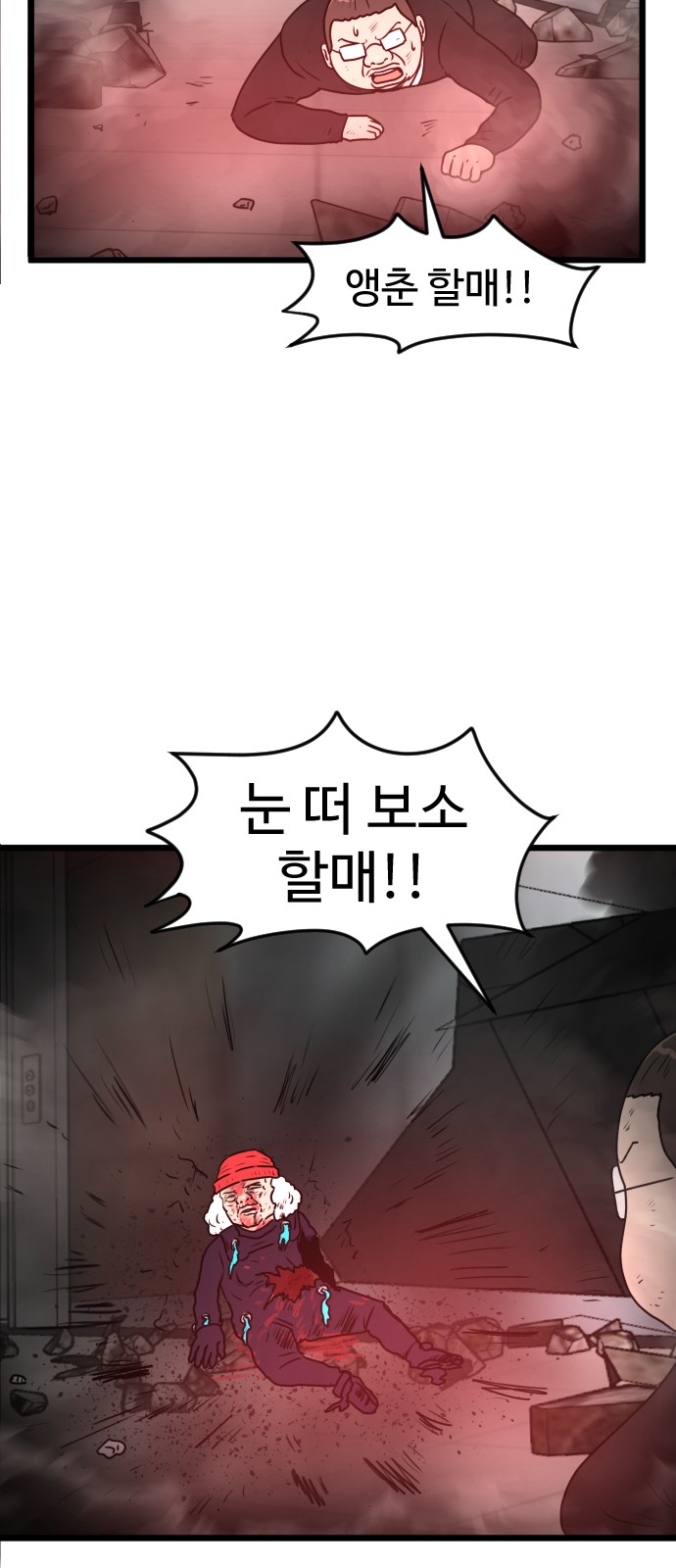 55 페이지