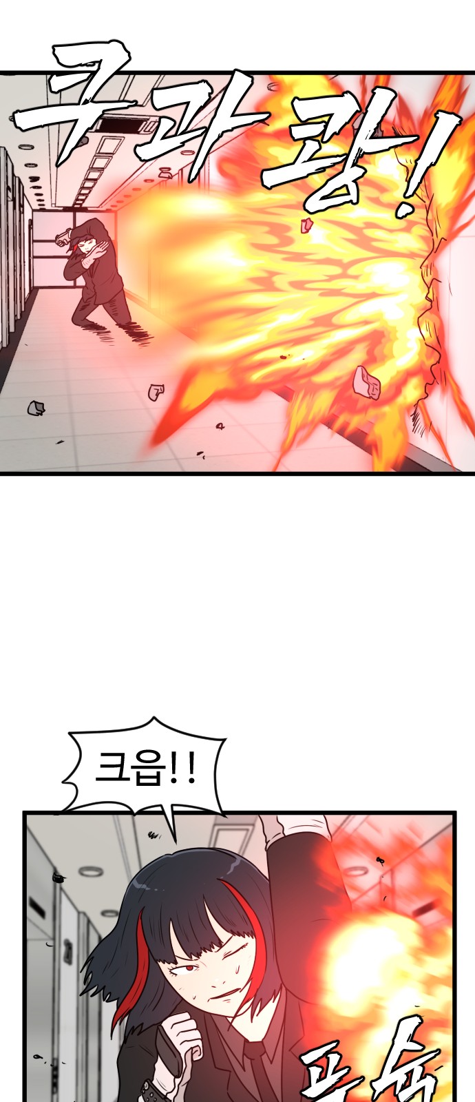 7 페이지