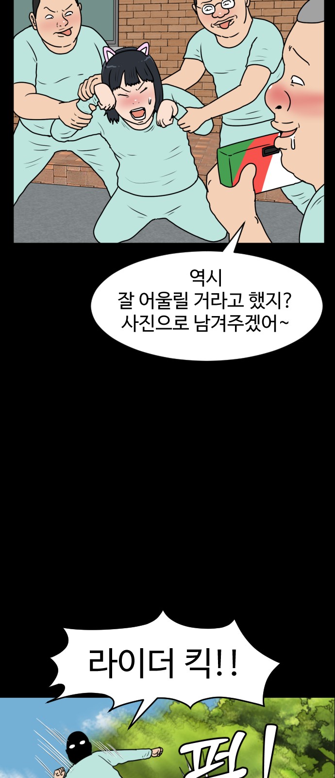 11 페이지