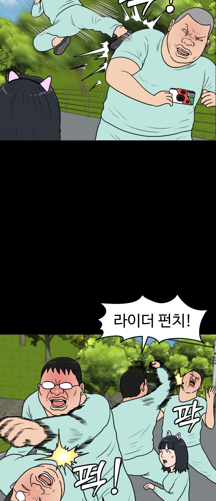 12 페이지