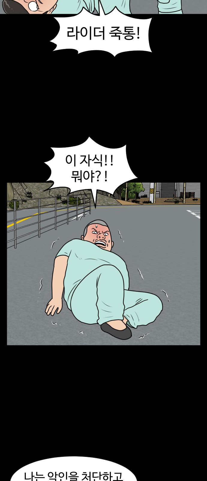 13 페이지