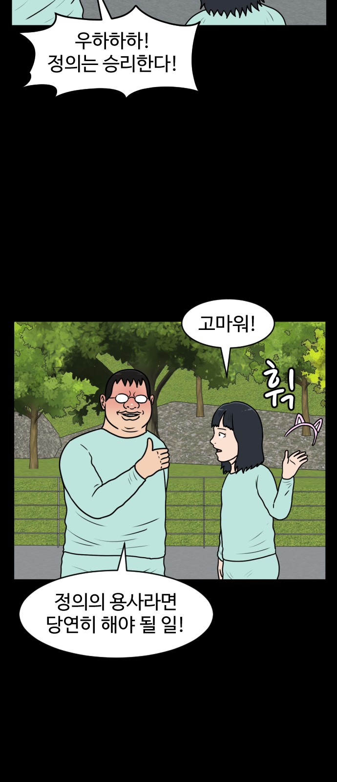 15 페이지