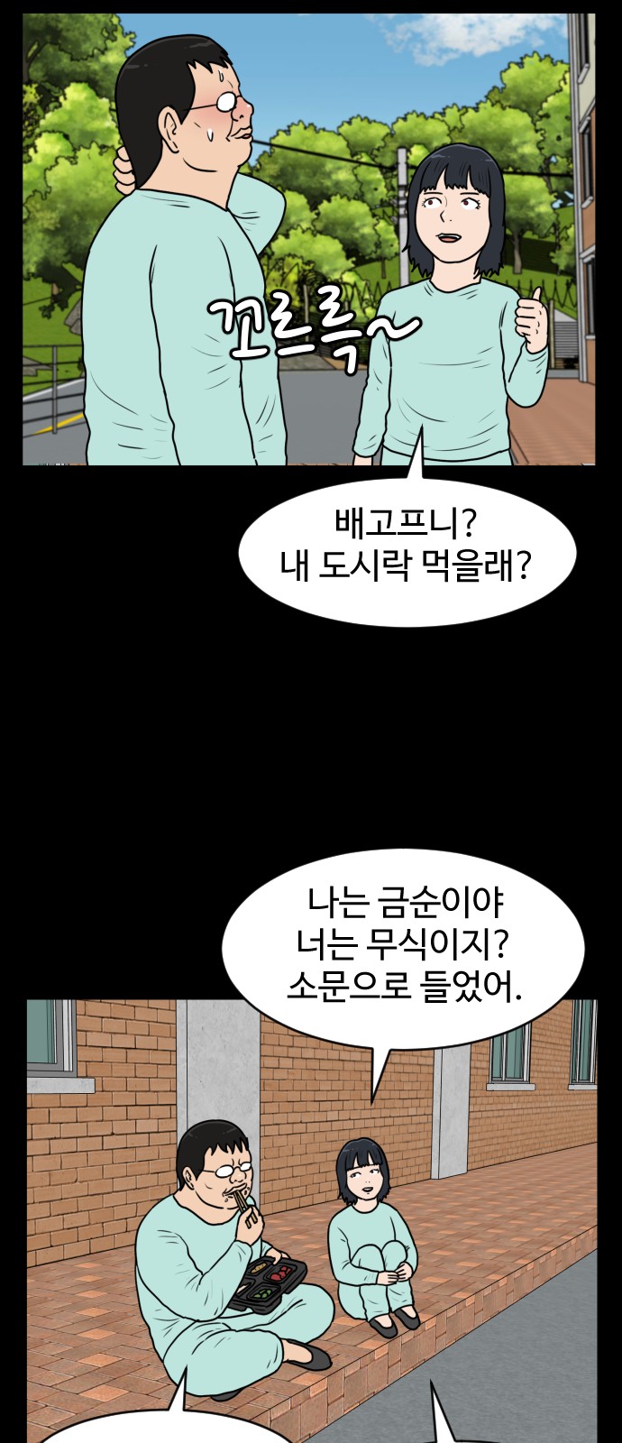 16 페이지