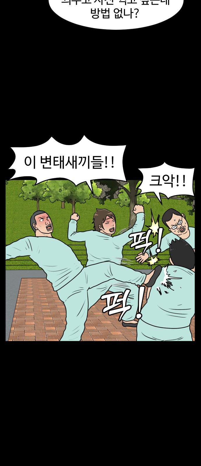 21 페이지