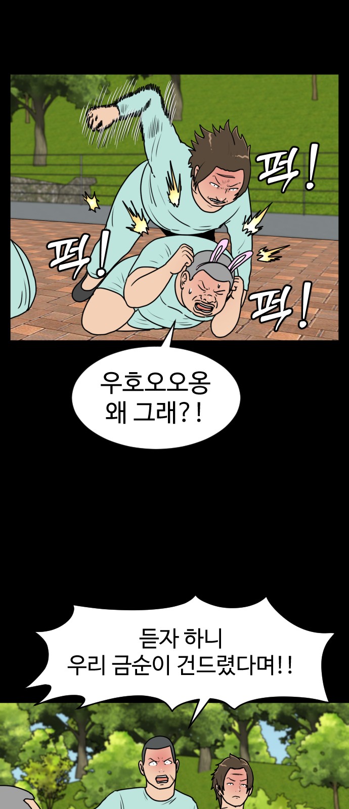 22 페이지