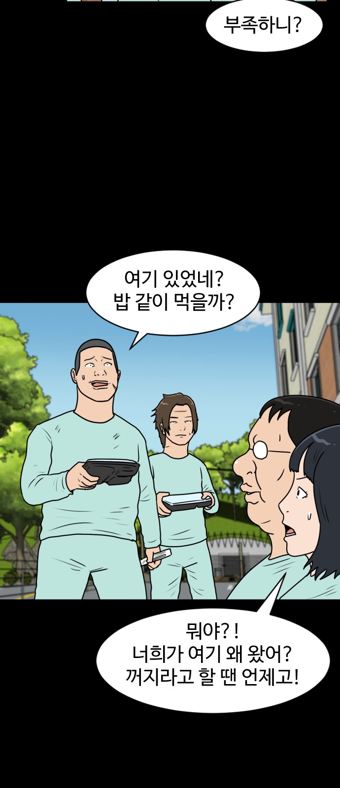 24 페이지