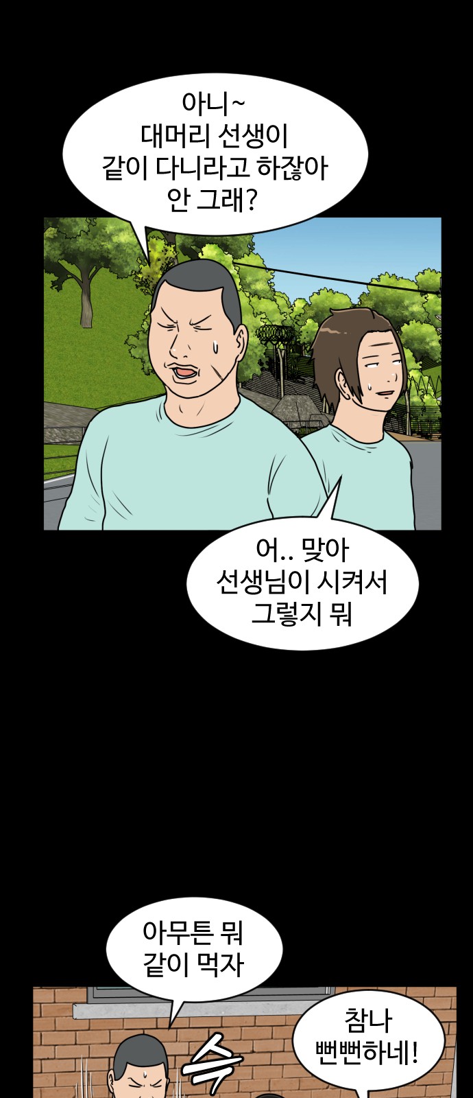 25 페이지