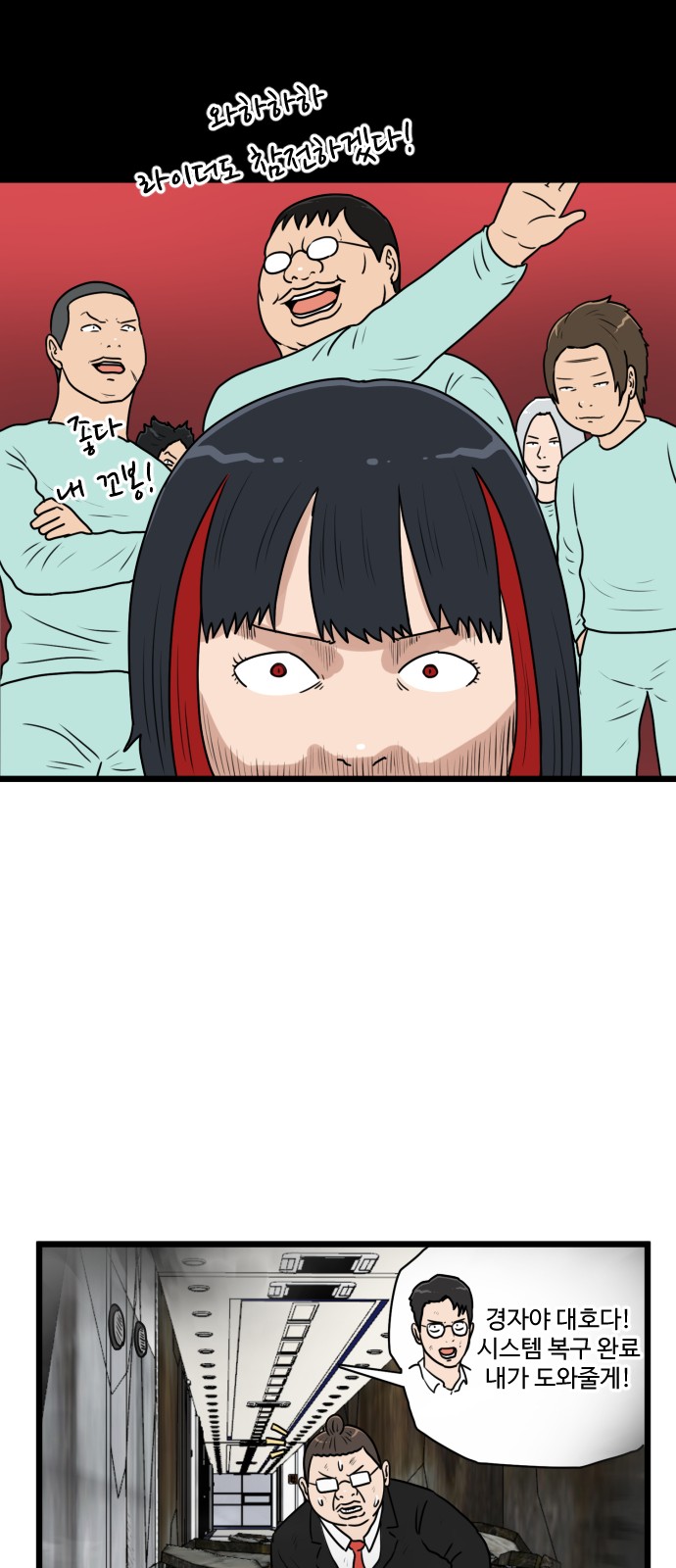 27 페이지