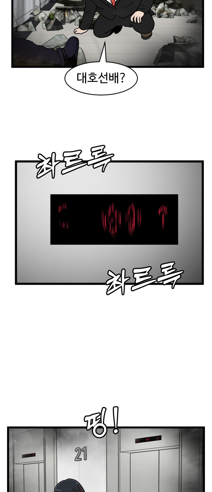 28 페이지