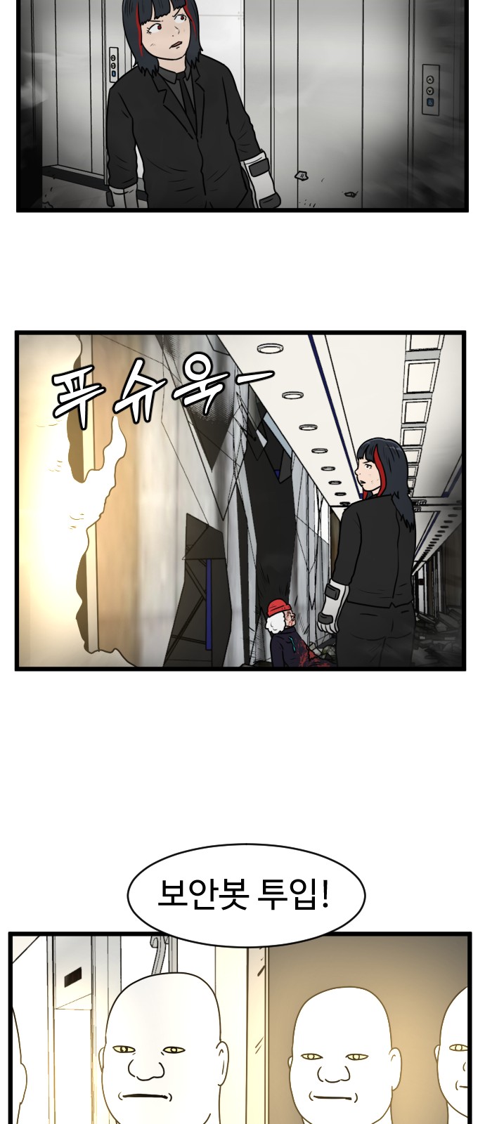 29 페이지