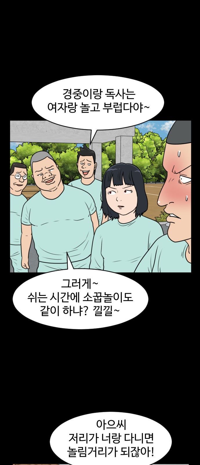 3 페이지