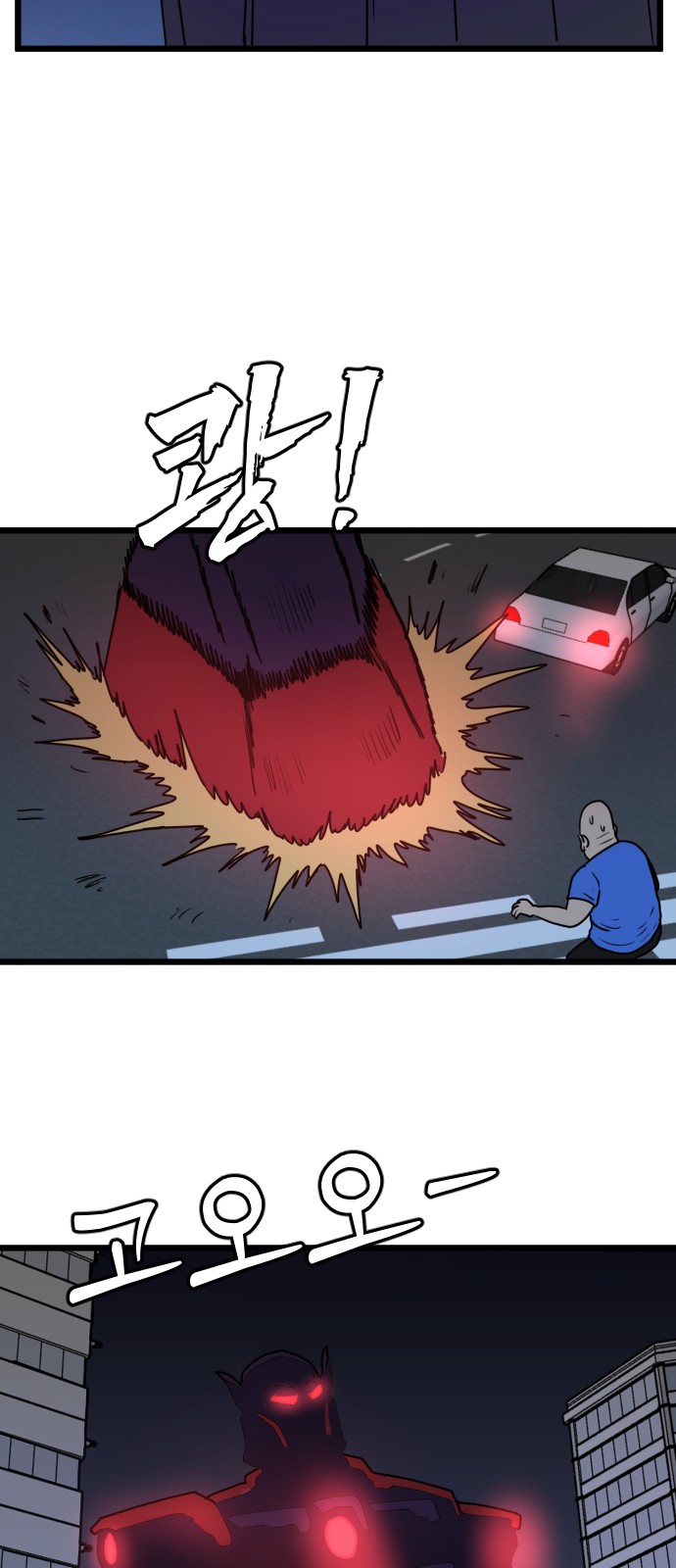 36 페이지