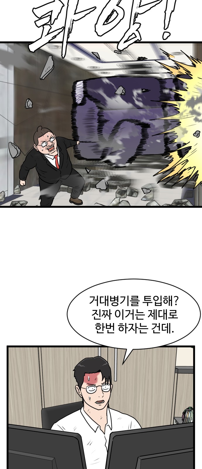 38 페이지