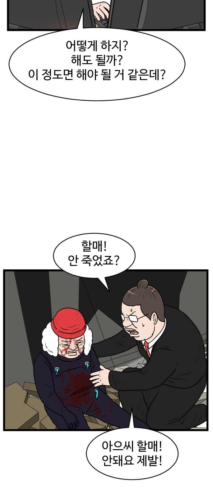 39 페이지