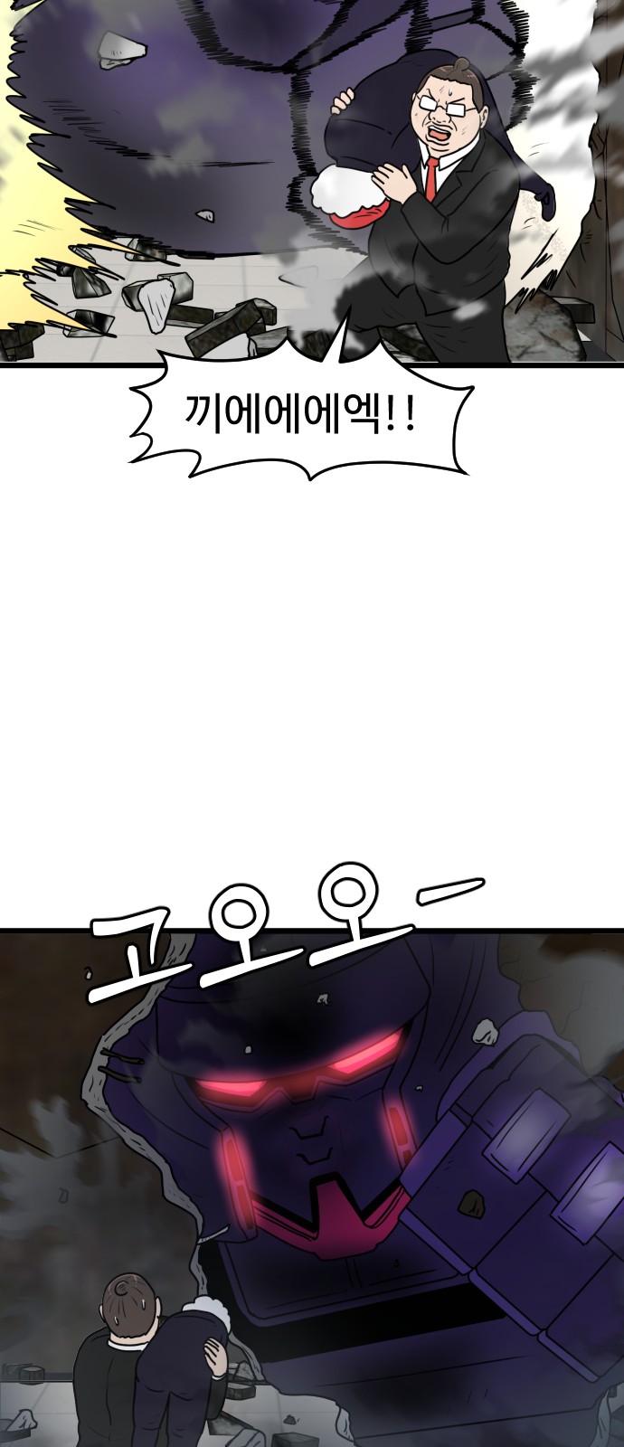 41 페이지