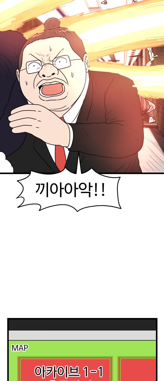 45 페이지