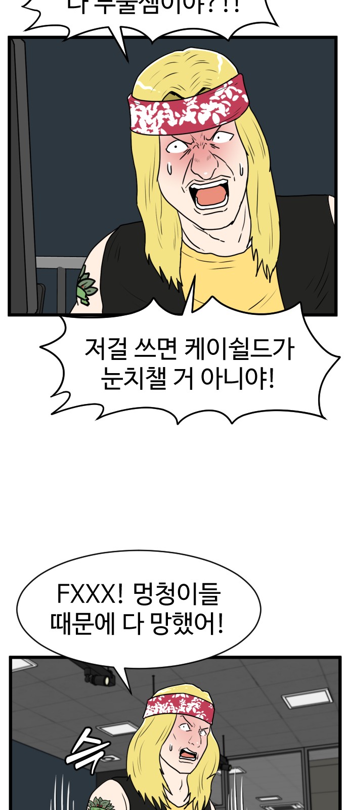 47 페이지