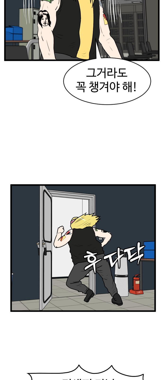 48 페이지