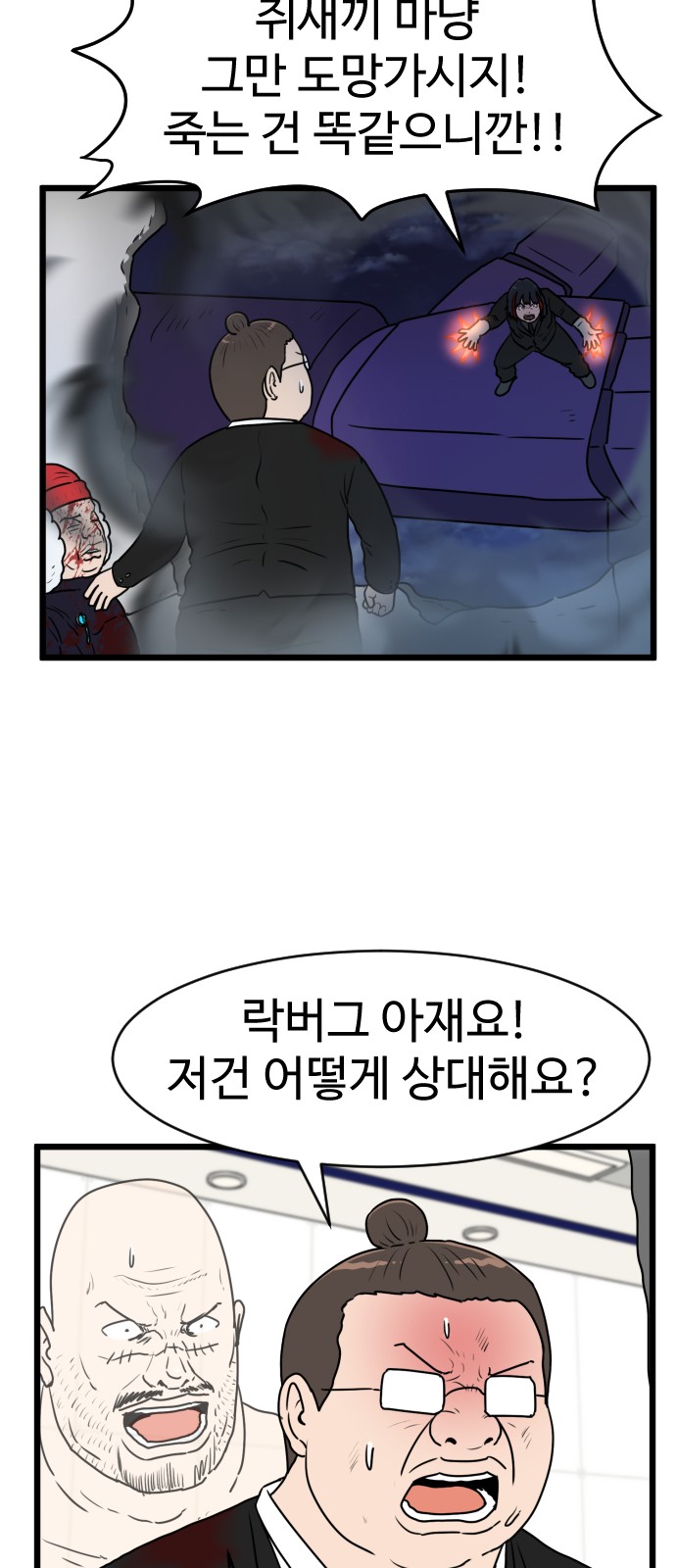 49 페이지