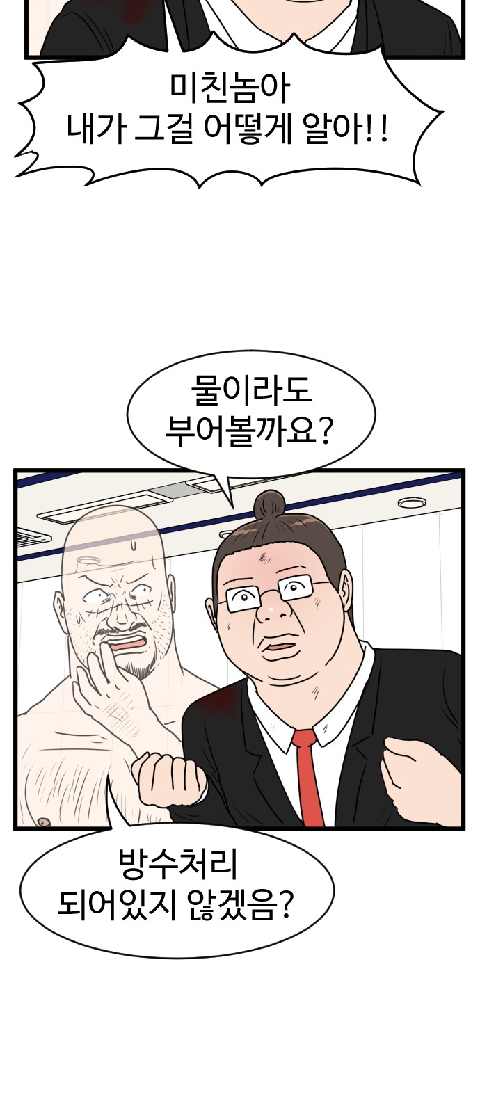 50 페이지