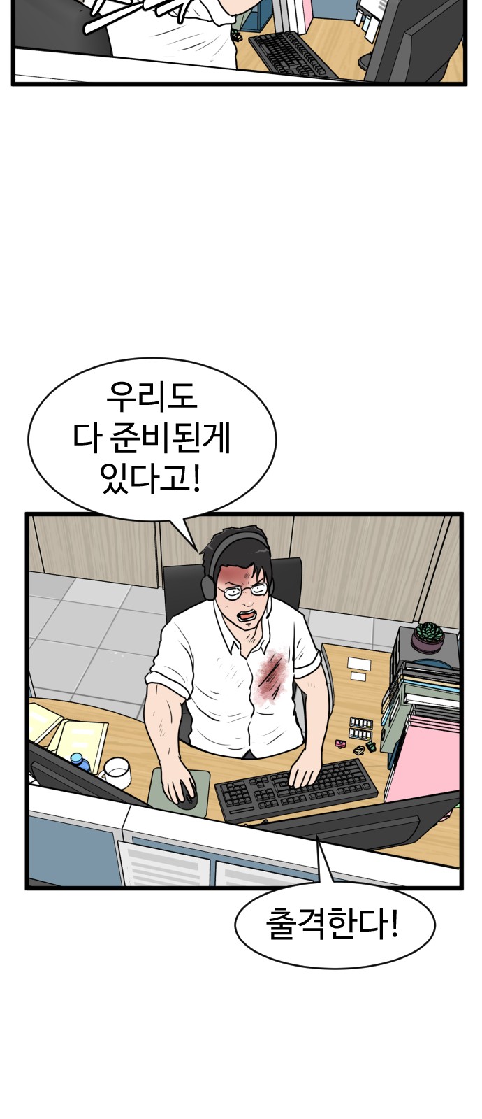 52 페이지