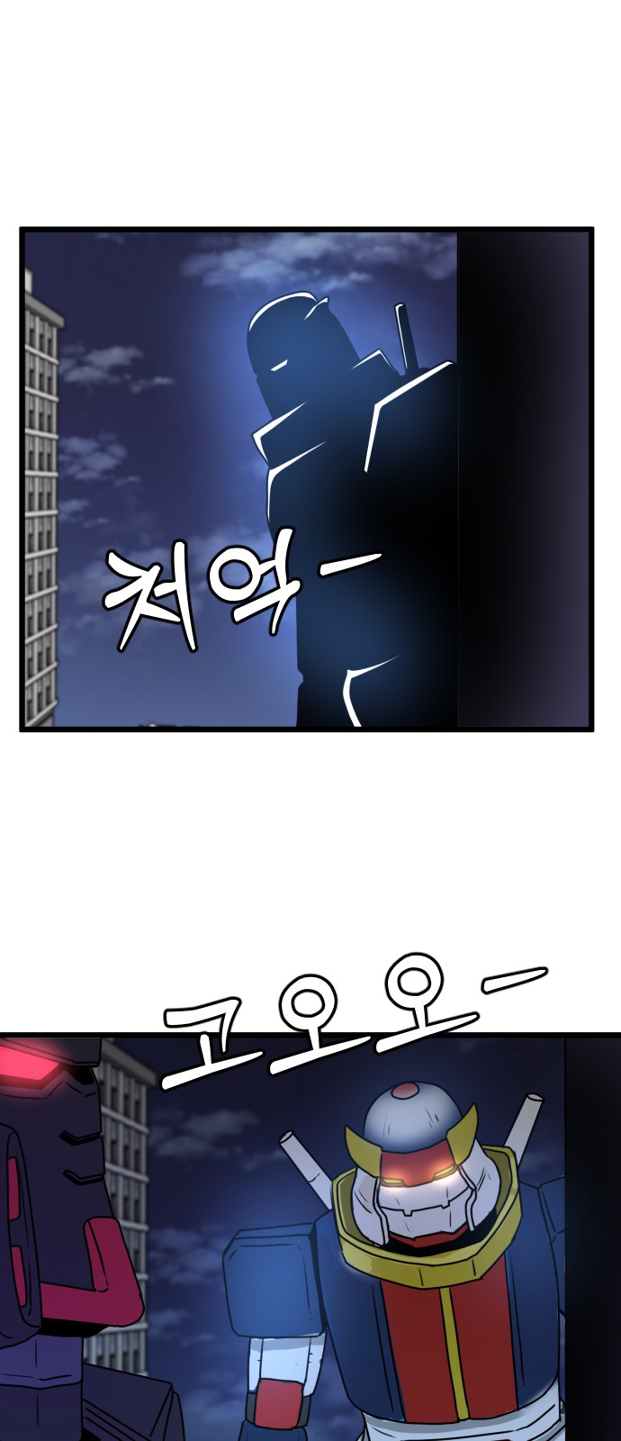 53 페이지